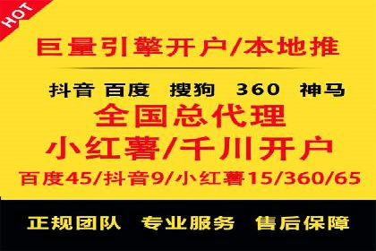 百度竞价托管公司：让广告投放更科学、更高效